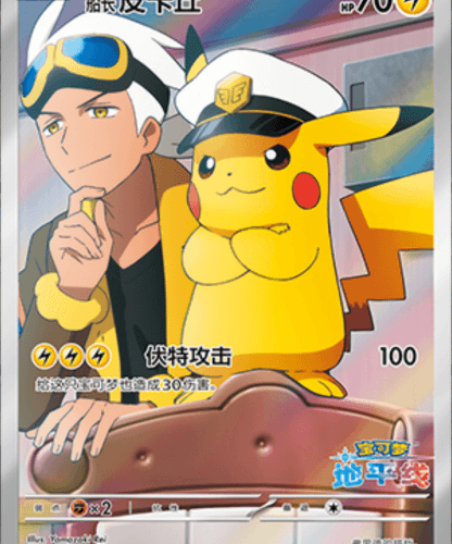 Collect 151 Journey (151 C) Slim Booster Pack